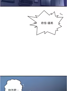 Page 1492 of 秘密教学/The Class Of The Secret 241-302 - preview thumbnail