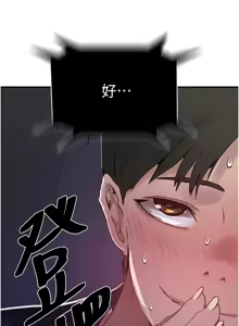 Page 1502 of 秘密教学/The Class Of The Secret 241-302 - preview thumbnail