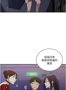 Page 1507 of 秘密教学/The Class Of The Secret 241-302 - preview thumbnail