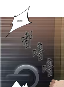 Page 1510 of 秘密教学/The Class Of The Secret 241-302 - preview thumbnail
