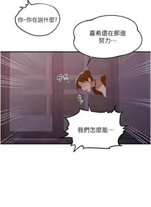 Page 1533 of 秘密教学/The Class Of The Secret 241-302 - preview thumbnail