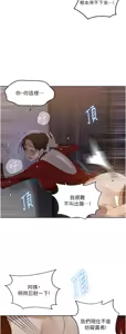 Page 1542 of 秘密教学/The Class Of The Secret 241-302 - preview thumbnail