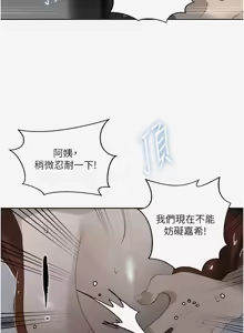 Page 1546 of 秘密教学/The Class Of The Secret 241-302 - preview thumbnail