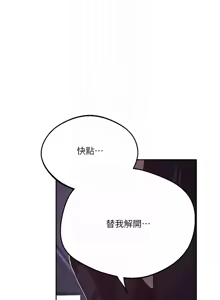 Page 1598 of 秘密教学/The Class Of The Secret 241-302 - preview thumbnail