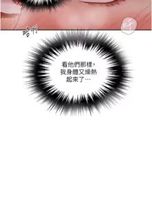Page 1605 of 秘密教学/The Class Of The Secret 241-302 - preview thumbnail