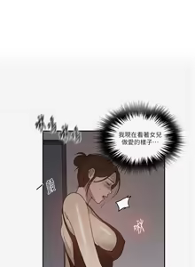 Page 161 of 秘密教学/The Class Of The Secret 241-302 - preview thumbnail
