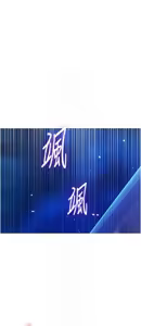 Page 1611 of 秘密教学/The Class Of The Secret 241-302 - preview thumbnail