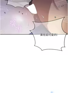 Page 1618 of 秘密教学/The Class Of The Secret 241-302 - preview thumbnail
