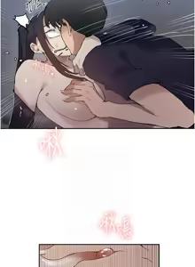 Page 1620 of 秘密教学/The Class Of The Secret 241-302 - preview thumbnail