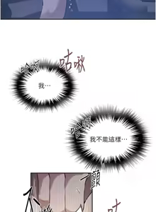 Page 1623 of 秘密教学/The Class Of The Secret 241-302 - preview thumbnail