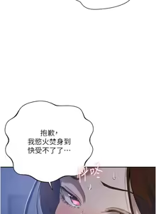 Page 1626 of 秘密教学/The Class Of The Secret 241-302 - preview thumbnail