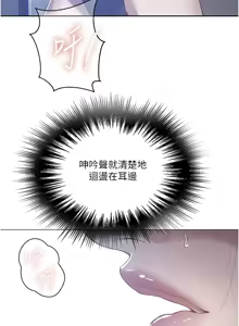 Page 1629 of 秘密教学/The Class Of The Secret 241-302 - preview thumbnail