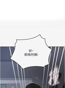 Page 1638 of 秘密教学/The Class Of The Secret 241-302 - preview thumbnail