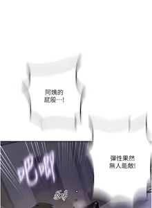 Page 1643 of 秘密教学/The Class Of The Secret 241-302 - preview thumbnail