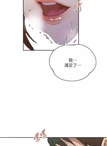 Page 1655 of 秘密教学/The Class Of The Secret 241-302 - preview thumbnail