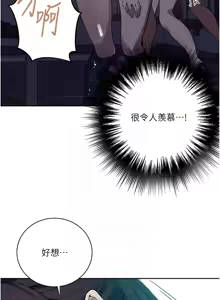 Page 1658 of 秘密教学/The Class Of The Secret 241-302 - preview thumbnail