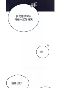 Page 1662 of 秘密教学/The Class Of The Secret 241-302 - preview thumbnail