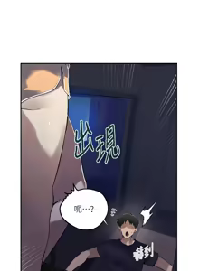 Page 1667 of 秘密教学/The Class Of The Secret 241-302 - preview thumbnail