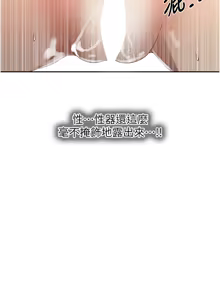 Page 167 of 秘密教学/The Class Of The Secret 241-302 - preview thumbnail