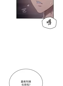 Page 1675 of 秘密教学/The Class Of The Secret 241-302 - preview thumbnail
