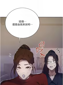 Page 1678 of 秘密教学/The Class Of The Secret 241-302 - preview thumbnail
