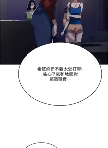Page 1679 of 秘密教学/The Class Of The Secret 241-302 - preview thumbnail
