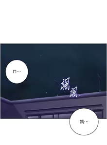 Page 1684 of 秘密教学/The Class Of The Secret 241-302 - preview thumbnail