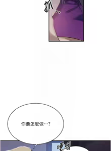 Page 1690 of 秘密教学/The Class Of The Secret 241-302 - preview thumbnail