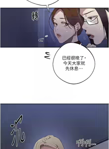Page 1692 of 秘密教学/The Class Of The Secret 241-302 - preview thumbnail