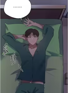Page 1696 of 秘密教学/The Class Of The Secret 241-302 - preview thumbnail