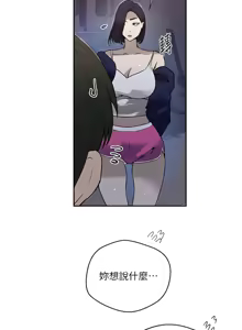 Page 1707 of 秘密教学/The Class Of The Secret 241-302 - preview thumbnail