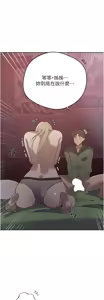 Page 1720 of 秘密教学/The Class Of The Secret 241-302 - preview thumbnail