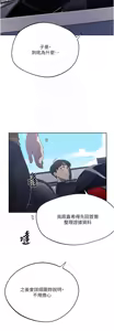 Page 1726 of 秘密教学/The Class Of The Secret 241-302 - preview thumbnail