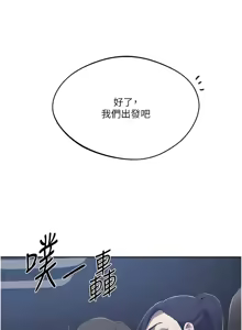 Page 1727 of 秘密教学/The Class Of The Secret 241-302 - preview thumbnail