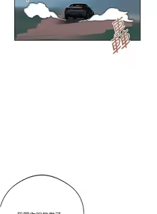 Page 1729 of 秘密教学/The Class Of The Secret 241-302 - preview thumbnail