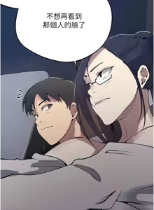 Page 1731 of 秘密教学/The Class Of The Secret 241-302 - preview thumbnail