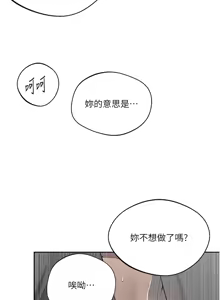 Page 1743 of 秘密教学/The Class Of The Secret 241-302 - preview thumbnail