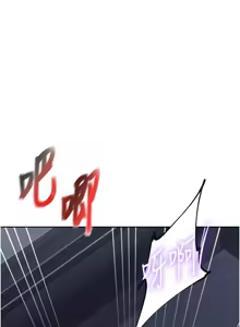 Page 1745 of 秘密教学/The Class Of The Secret 241-302 - preview thumbnail