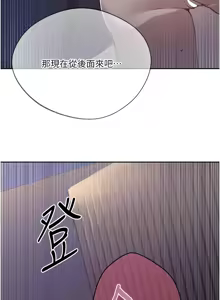 Page 1747 of 秘密教学/The Class Of The Secret 241-302 - preview thumbnail