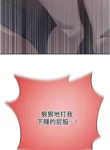 Page 1748 of 秘密教学/The Class Of The Secret 241-302 - preview thumbnail