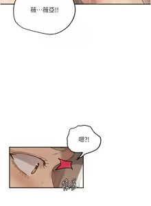 Page 175 of 秘密教学/The Class Of The Secret 241-302 - preview thumbnail