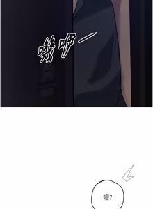 Page 1753 of 秘密教学/The Class Of The Secret 241-302 - preview thumbnail