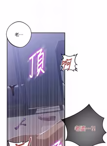 Page 1758 of 秘密教学/The Class Of The Secret 241-302 - preview thumbnail