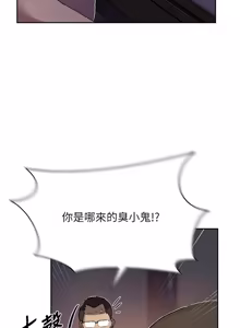 Page 1765 of 秘密教学/The Class Of The Secret 241-302 - preview thumbnail