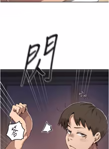 Page 1769 of 秘密教学/The Class Of The Secret 241-302 - preview thumbnail