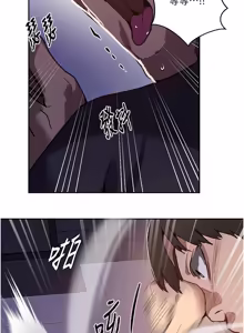 Page 1773 of 秘密教学/The Class Of The Secret 241-302 - preview thumbnail