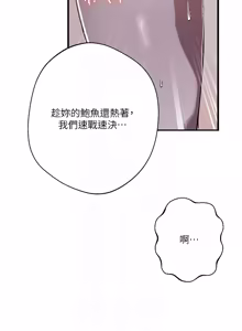 Page 1778 of 秘密教学/The Class Of The Secret 241-302 - preview thumbnail