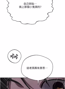 Page 1784 of 秘密教学/The Class Of The Secret 241-302 - preview thumbnail
