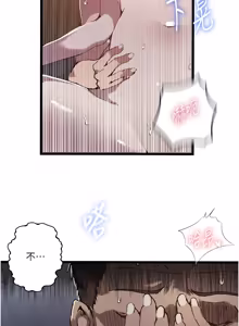 Page 1795 of 秘密教学/The Class Of The Secret 241-302 - preview thumbnail