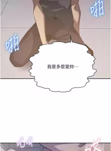 Page 1799 of 秘密教学/The Class Of The Secret 241-302 - preview thumbnail